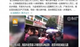丽水网友爆料新闻事件最新,惊现神秘事件，真相令人震惊！