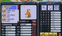 元神须弥最新爆料图片,元神世界最新爆料图解析